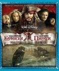  :    , Pirates of the Caribbean: At World`s End - , ,  - Cinefish.bg